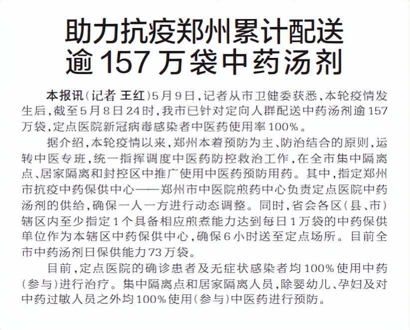 2022年5月11日，读*党**报、看联播、听新闻
