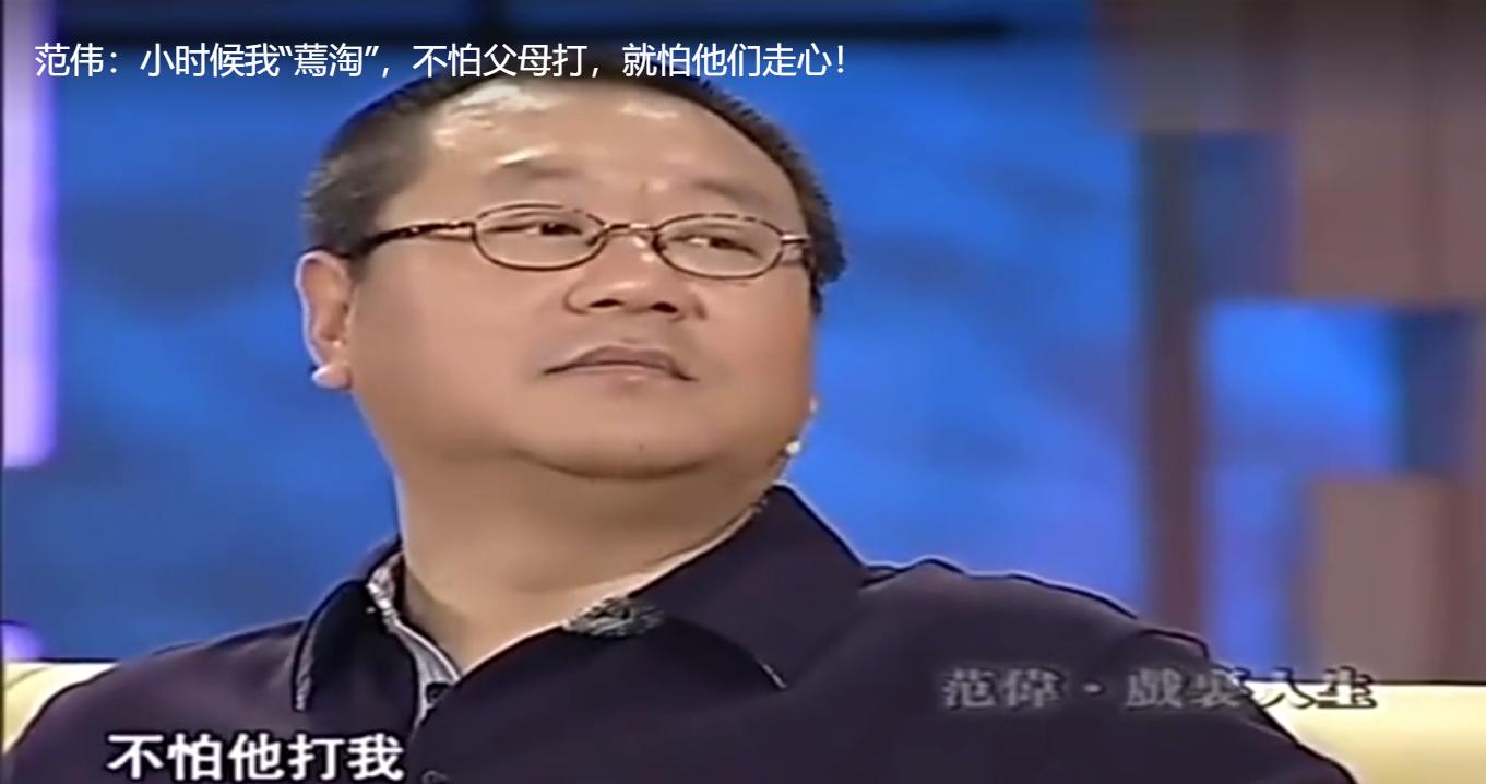 范伟获最佳男配角获奖感言,范伟再获“天坛奖”最佳男主角奖