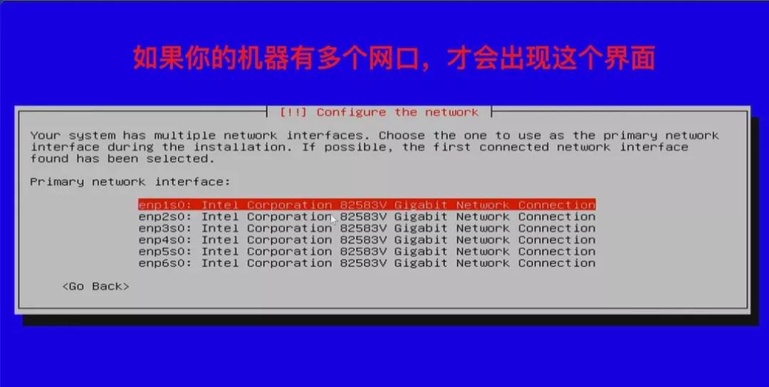 万由UNAS安装体验，国产NAS系统，官方QC支持，媲美群晖NAS