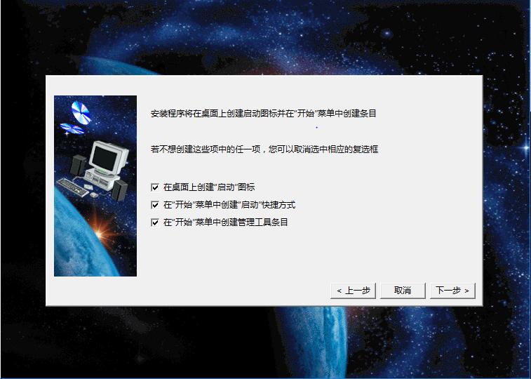 catiav56r2020安装全过程,catiav56r2016安装教程