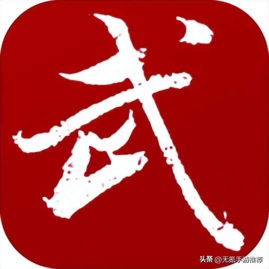 ios免费动作类手游排行榜,单机角色扮演剑士动作手游闯关