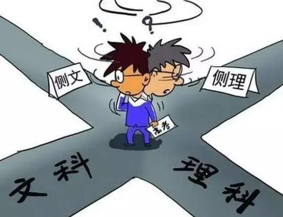 女生学什么专业就业前景好张雪峰,张雪峰建议女生选的十大热门专业