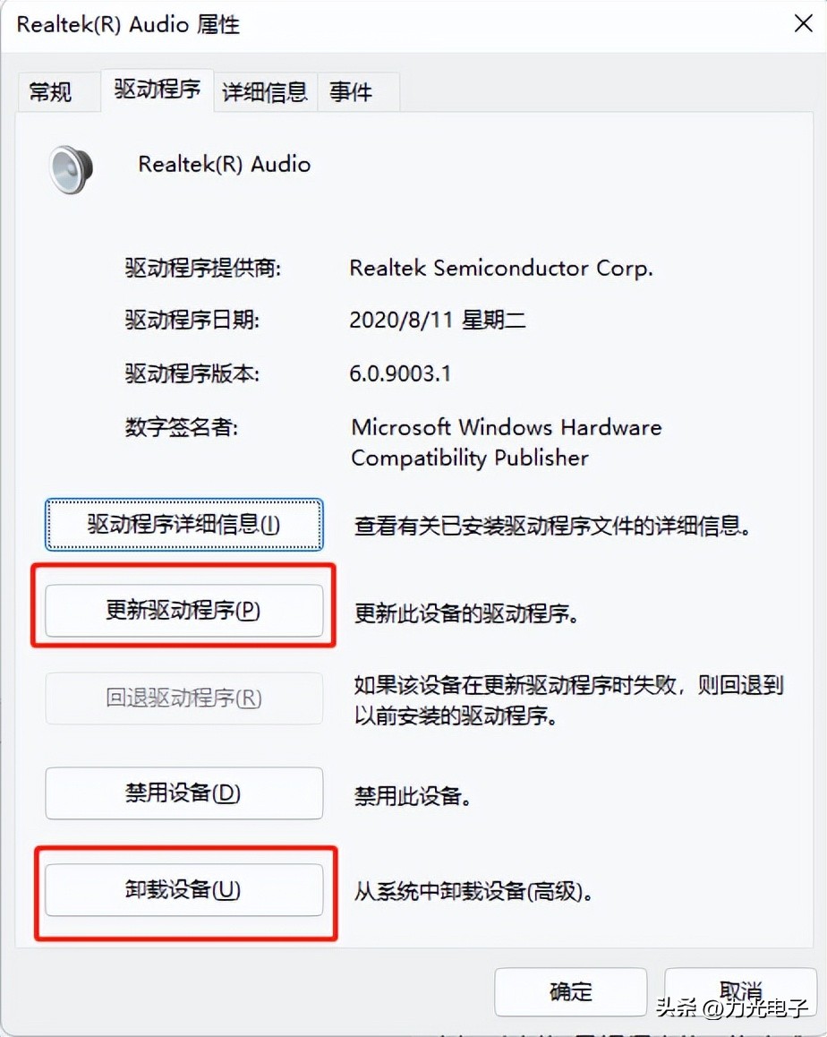 电脑上看视频突然没有声音怎么办,电脑音响突然没有声音了怎么回事