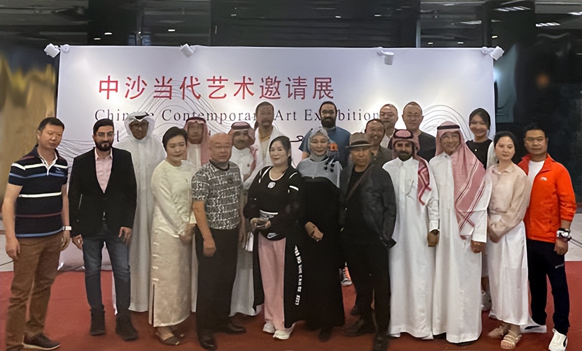 中沙当代艺术邀请展在沙特首都利雅得举办