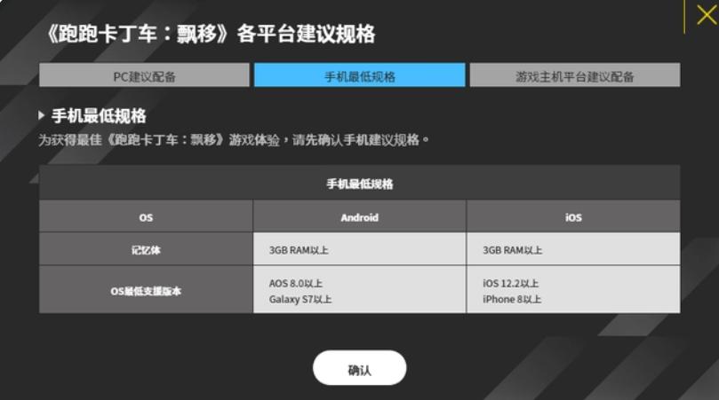 跑跑卡丁车怎么做到360度镜像漂移,跑跑卡丁车一直漂移怎么操作