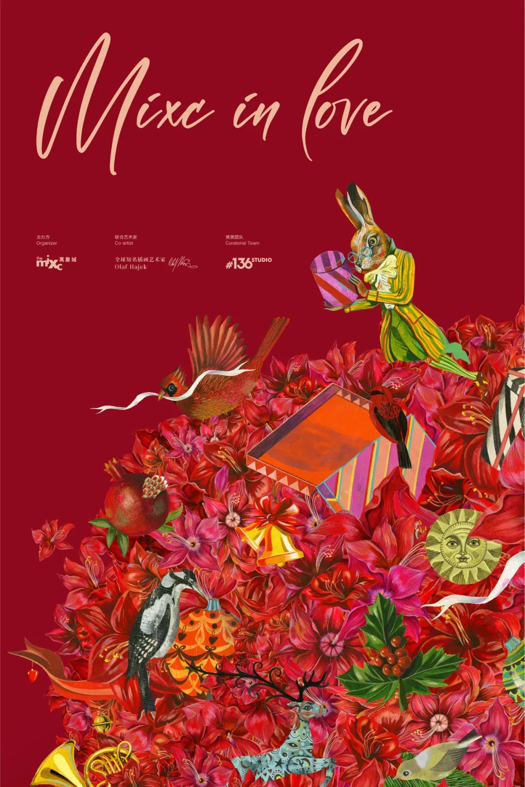 艺术家联名视频,艺术家联名ip直播