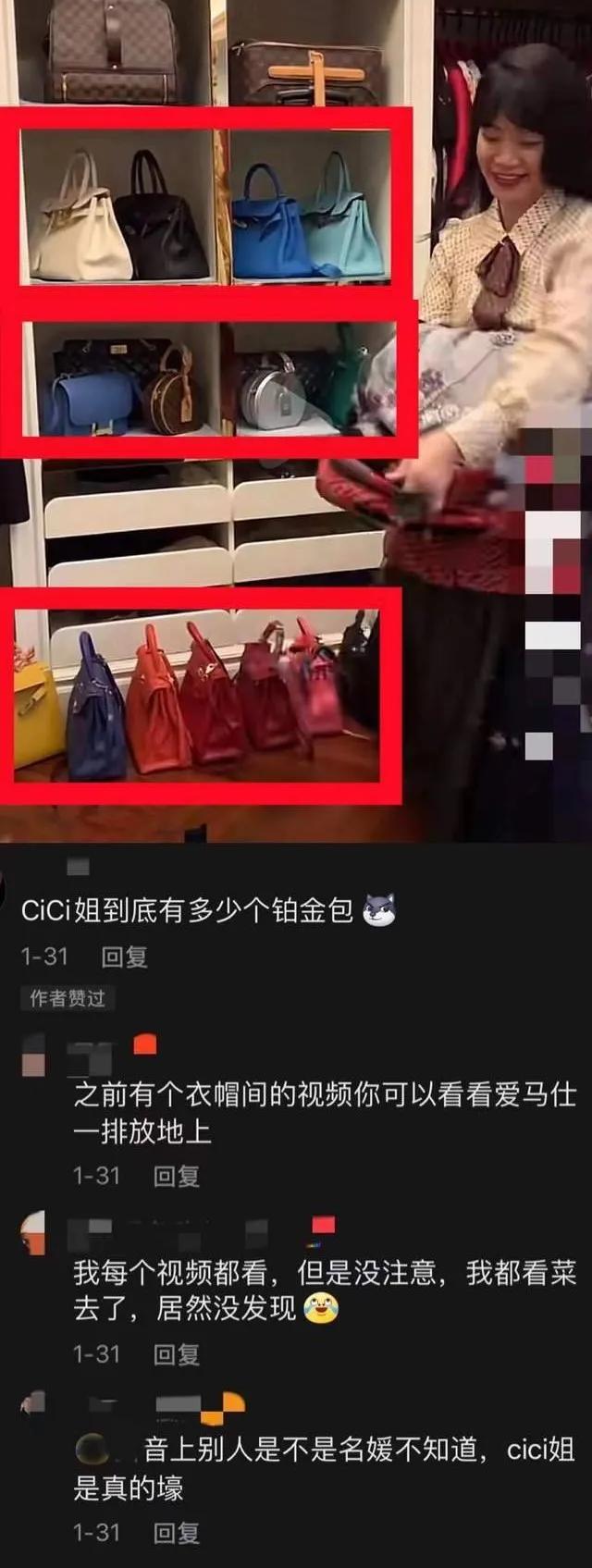 全网最羡慕的“家庭主妇”cici888
