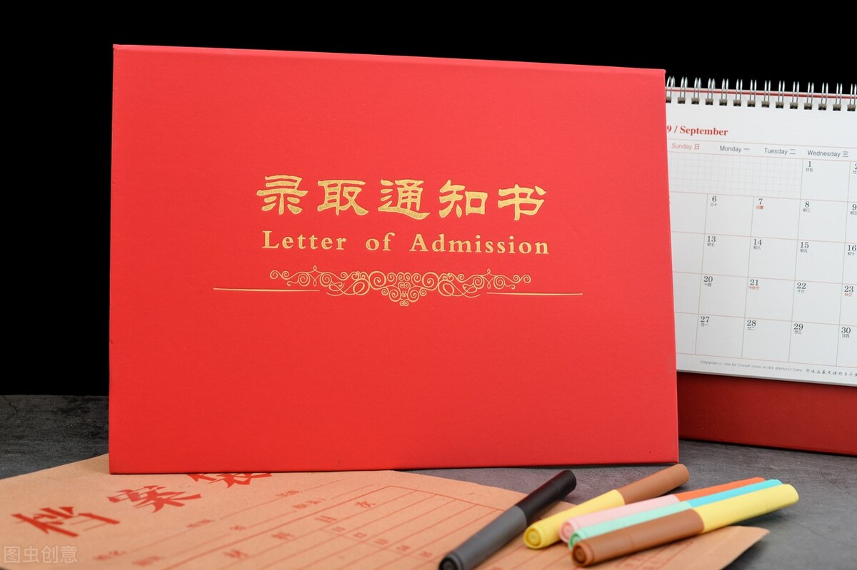 2023考研初试成绩普遍高吗,考研初试成绩出来能知道被录取吗