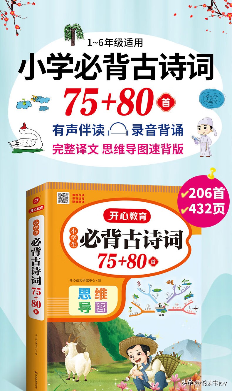 小学生一年级阅读推荐,小学一年级阅读书目推荐视频