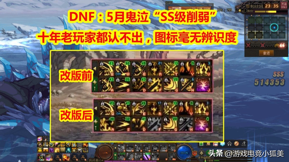 dnf国服手游鬼泣强度,国服dnf鬼泣90版本重做