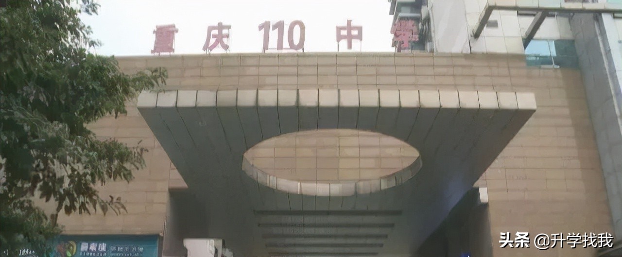 重庆中等生小升初推荐,重庆小升初复习资料推荐第一名