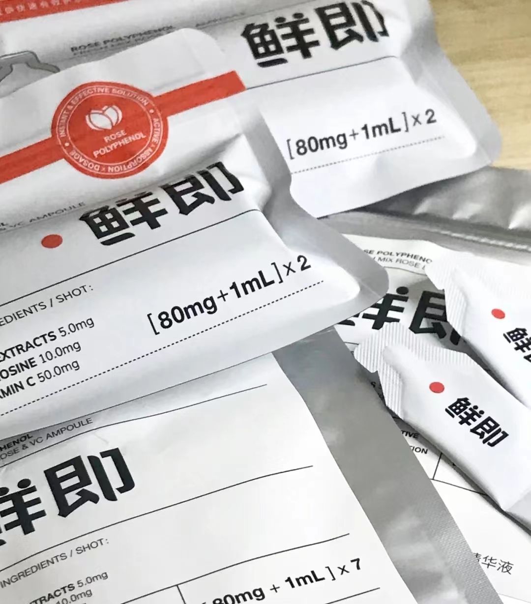 平价次抛精华,次抛精华值得入手吗