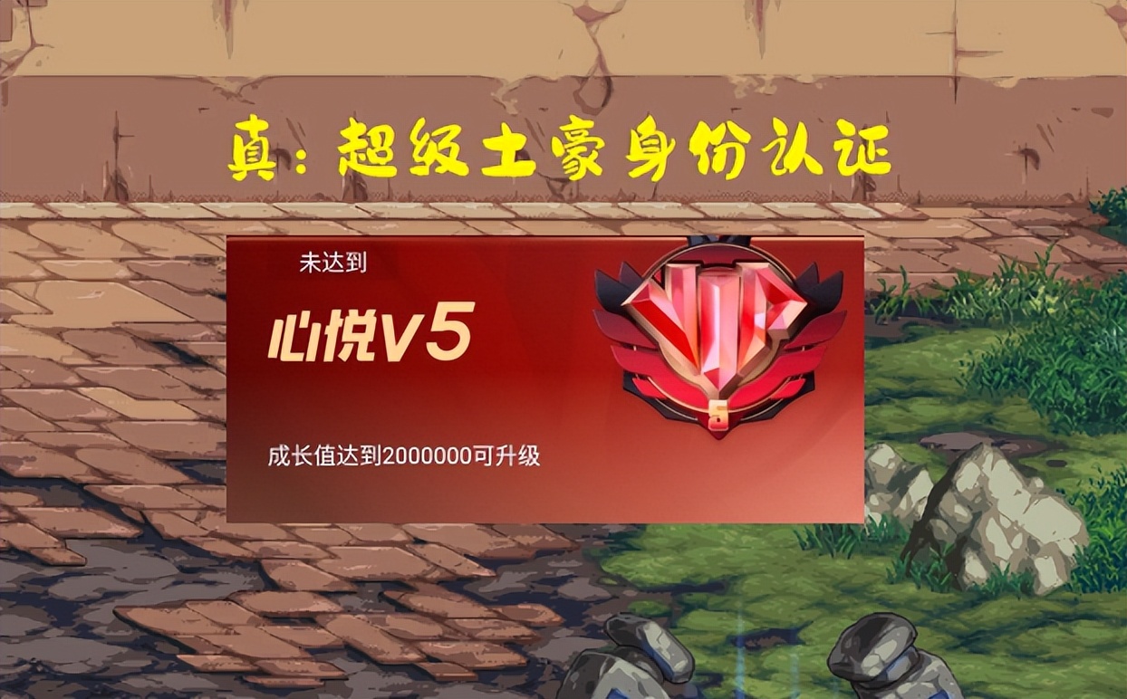 DNF：“心悦5”来啦！最高需充值20W，贫穷限制了我的想象力