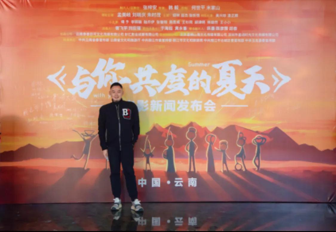 与你共度的夏天上映时间,与你共度的夏天电影