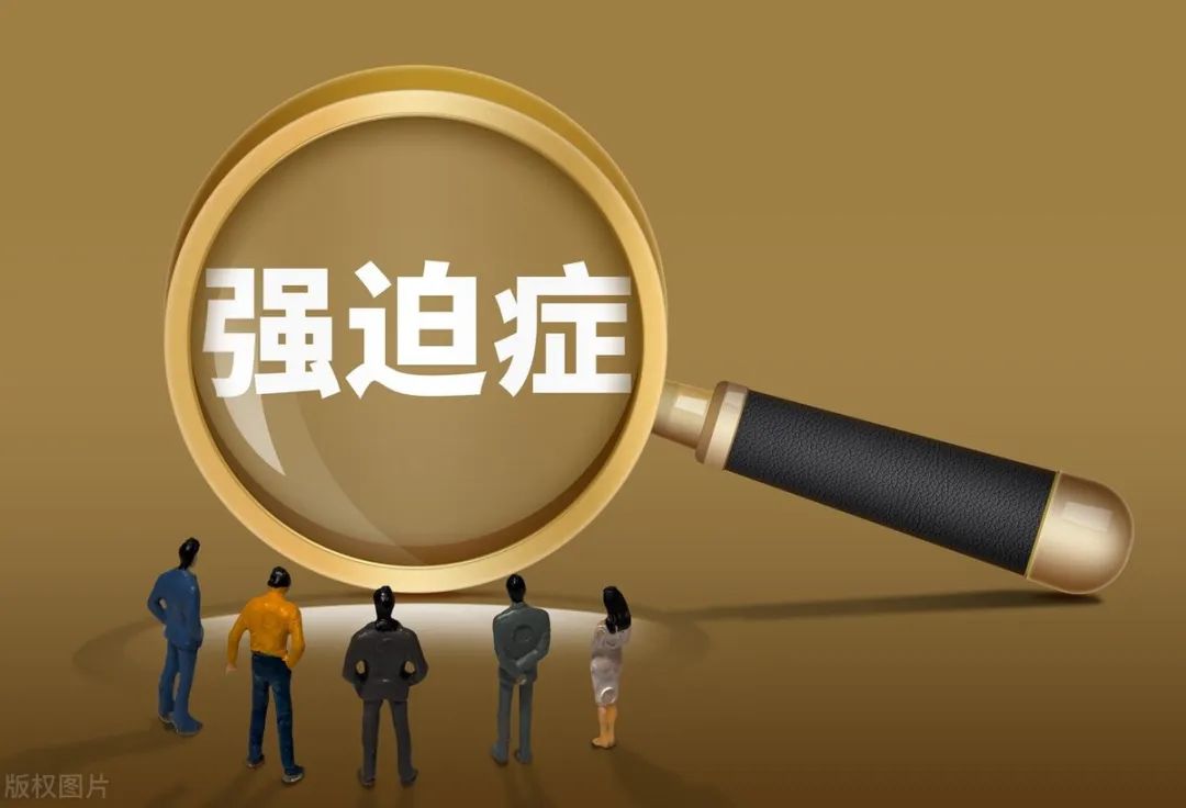 改掉强迫症最简单的方法,强迫症怎么改掉