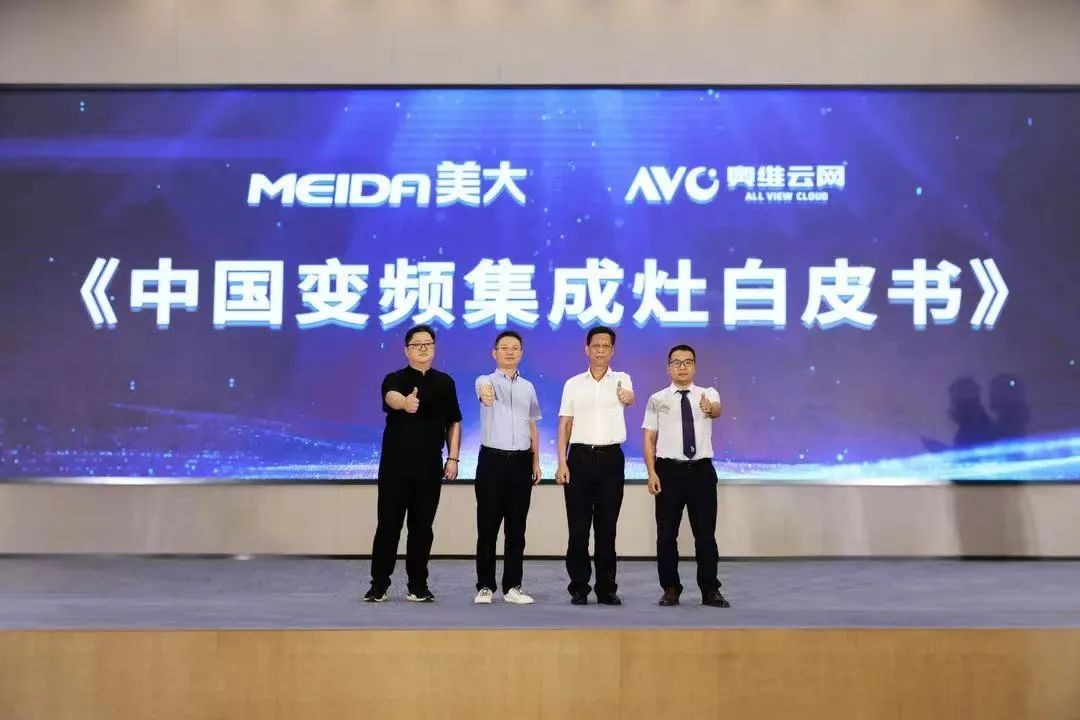 美的集成灶发展趋势,美大集成灶行业第一