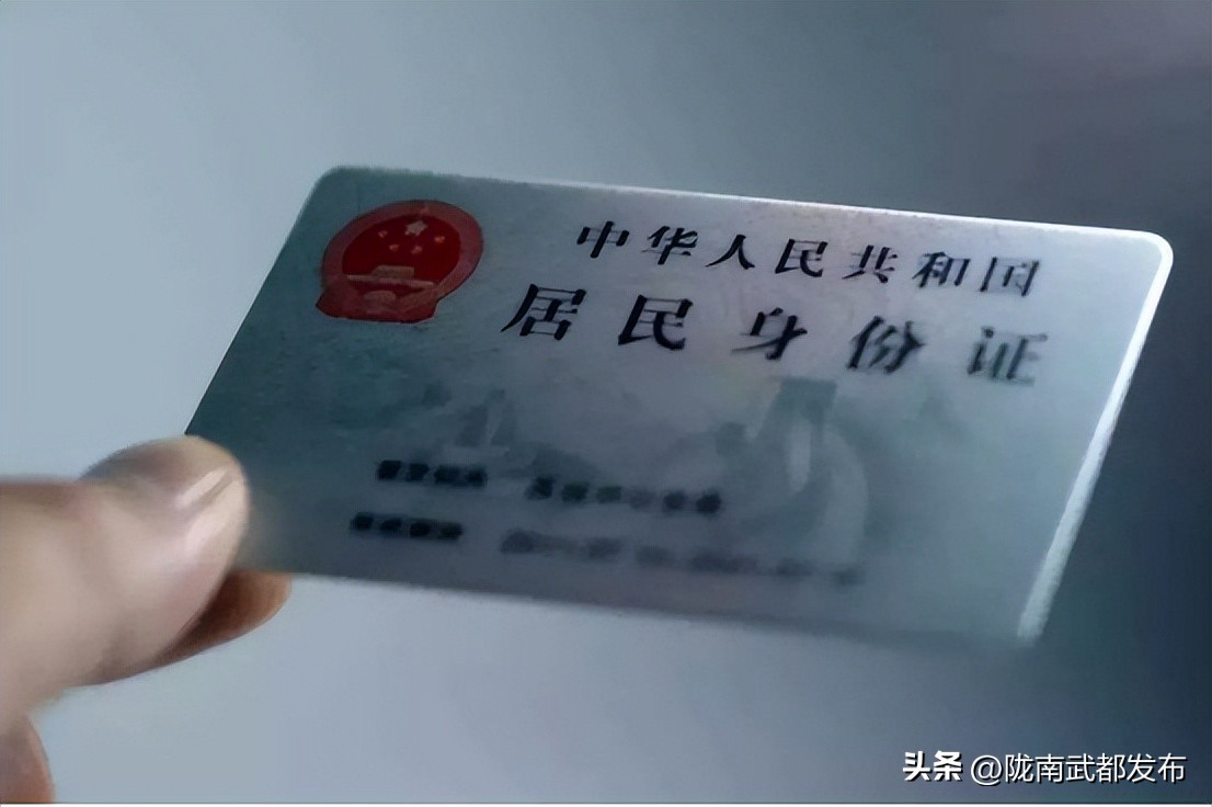 身份证尾号“Ⅹ”不读“叉”，也不读“埃克斯”，正确读法是什么.