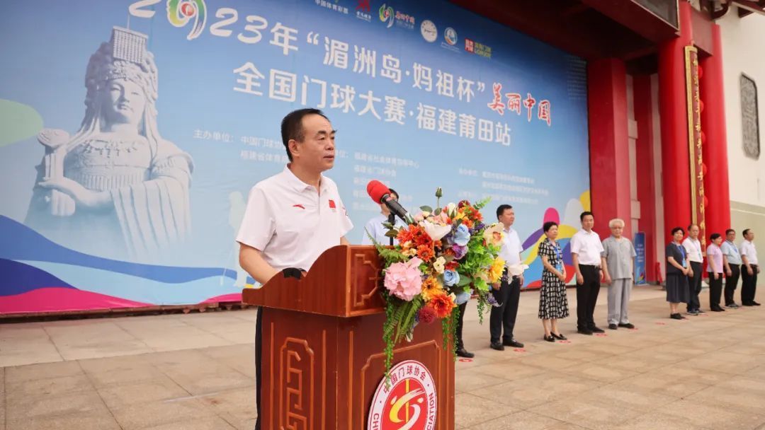 莆田妈祖杯羽毛球赛名单,莆田妈祖杯羽毛球赛