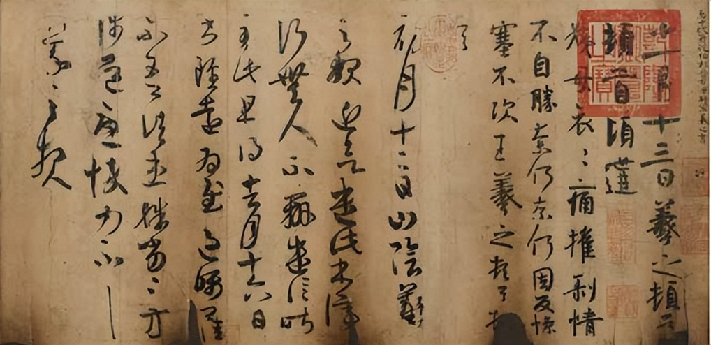 王羲之当过官吗,王羲之几岁开始做官