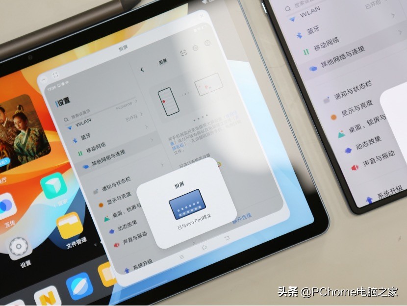 vivoPad评测：既能爱奇艺，也能生产力