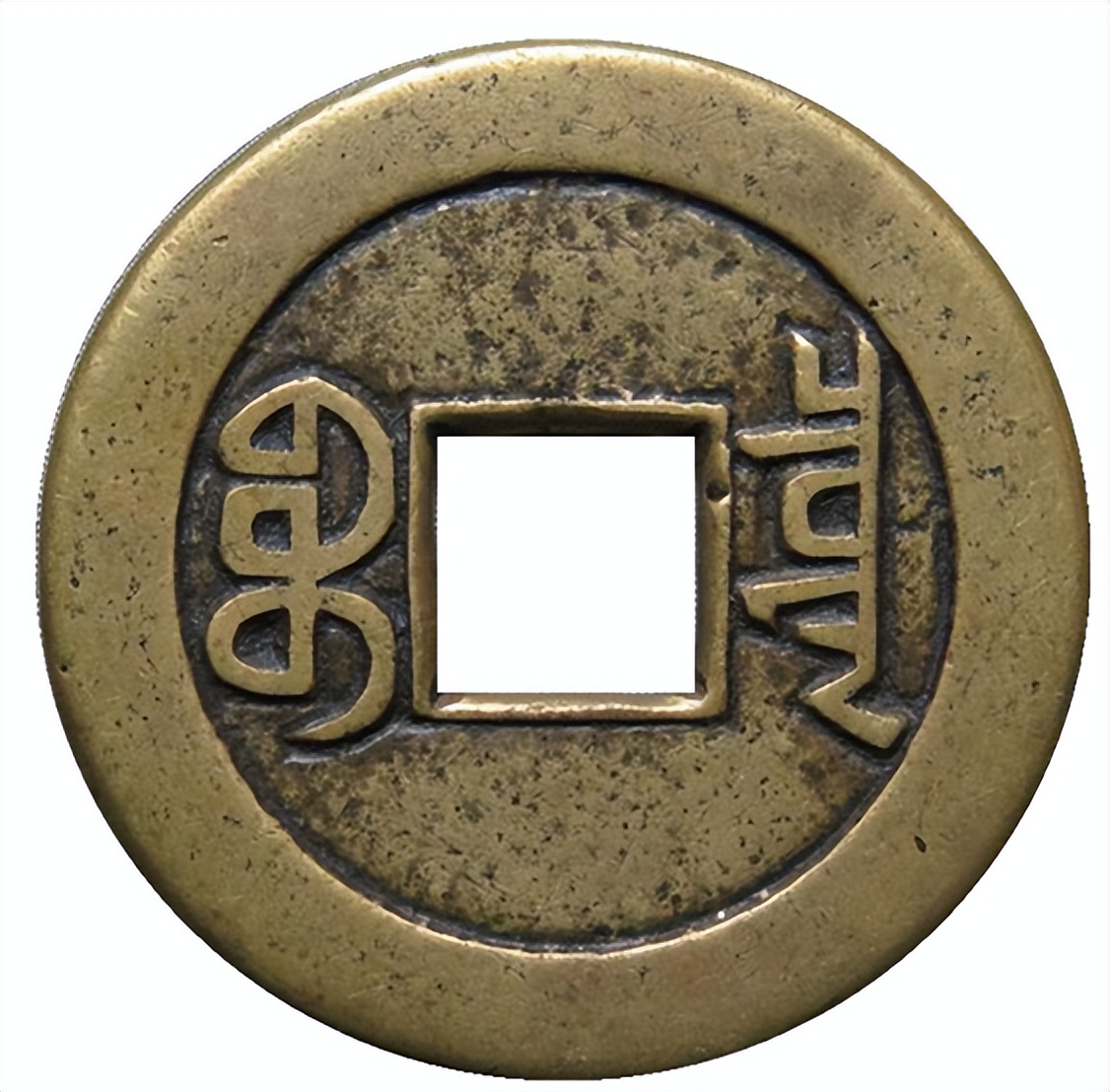 母钱和普通的有什么区别,母钱与小平母钱的区别