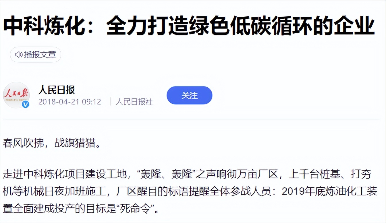 湛江是一座怎样的城市,湛江一座最被低估的城市