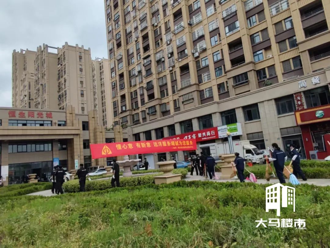 新物业进场公告,新物业公司进场