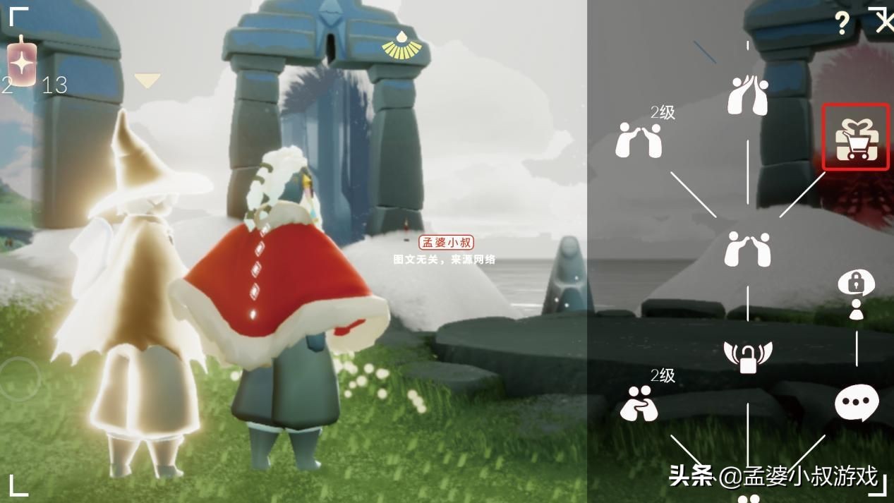 光遇退款后对游戏的影响,光遇退款后有什么后果吗