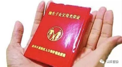 独生子女证明丢失咋办,中招独生子女证明材料