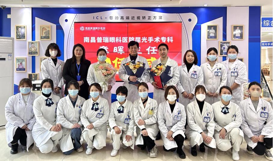 南昌市普瑞眼科医院,普瑞眼科南昌