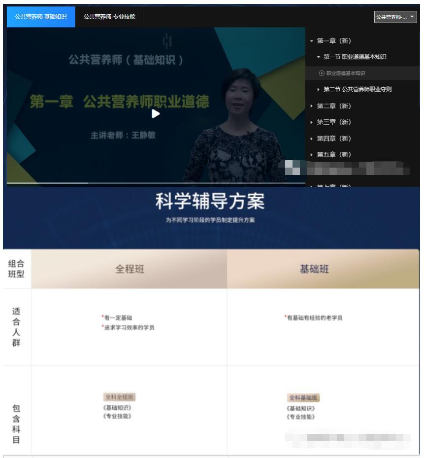 深圳公共营养师报考可以补贴吗,深圳公共营养师报考时间表最新版