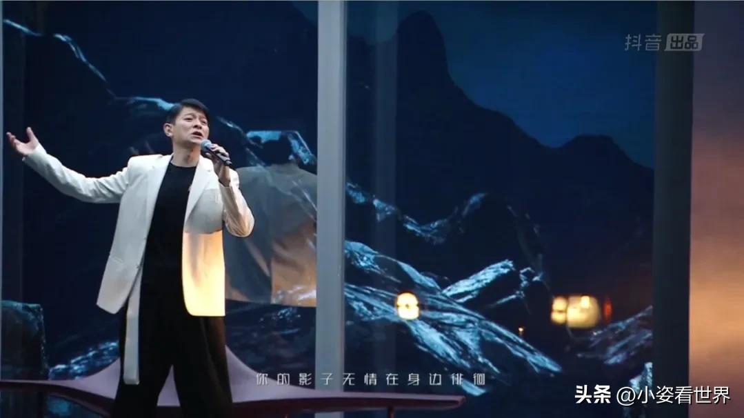 刘德华李好演唱会,评价李好主持刘德华演唱会