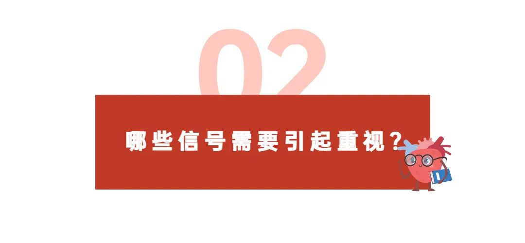 心脏病患者新冠感染注意事项,心脏病患者感染新冠并发症