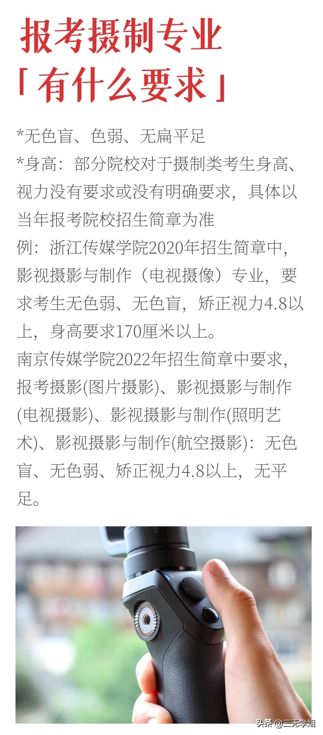 智谷艺考,艺考音乐专业解读题库大全