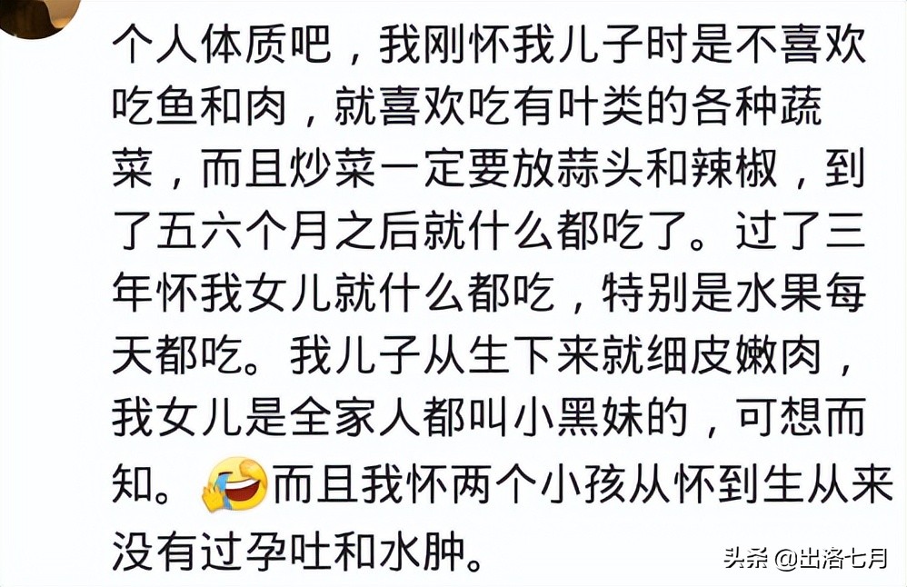 怀孕怎么看胃口好不好,怀孕的时候怎么知道营养够不够