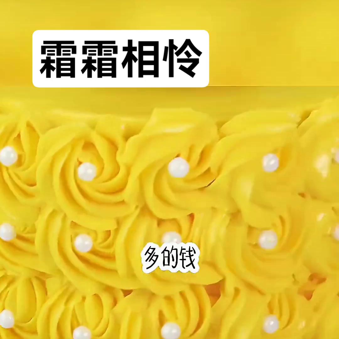 📖茗:霜霜相怜#小说