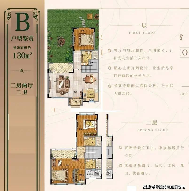 安吉龙王溪新楼盘,绿城龙王溪小镇什么价格