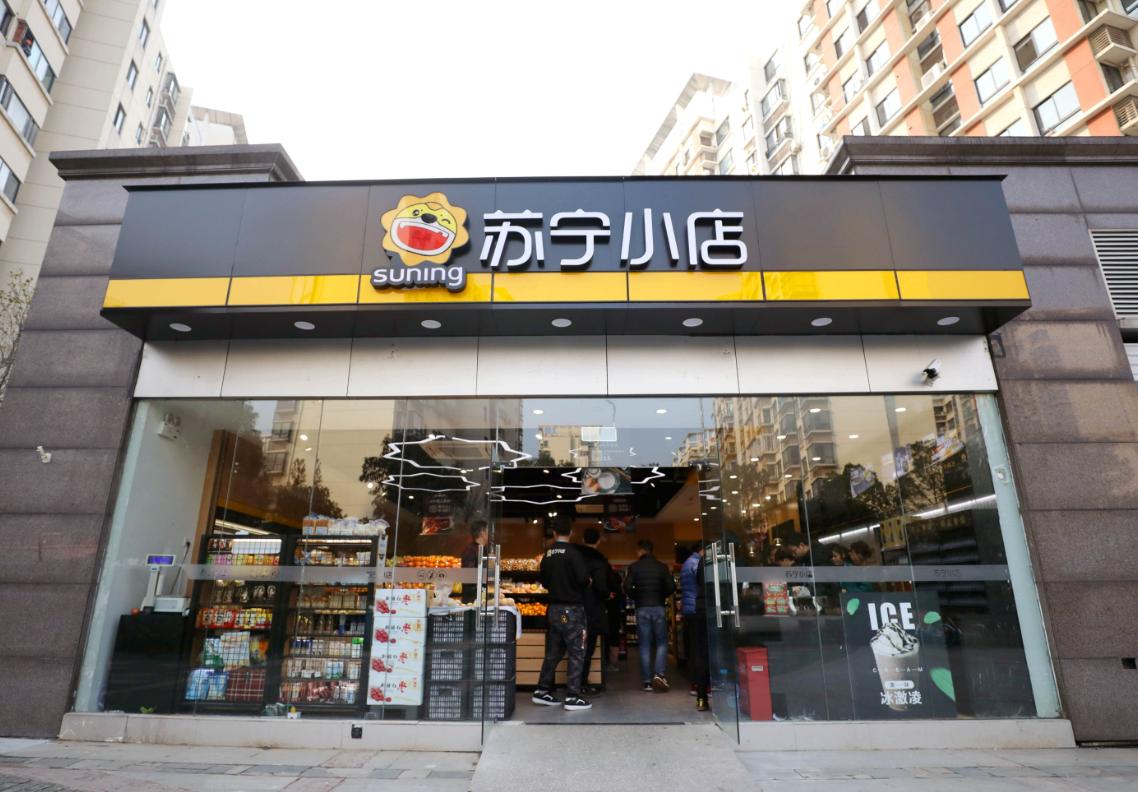 苏宁物流大数据成本管理,苏宁物流创新营销模式和优势