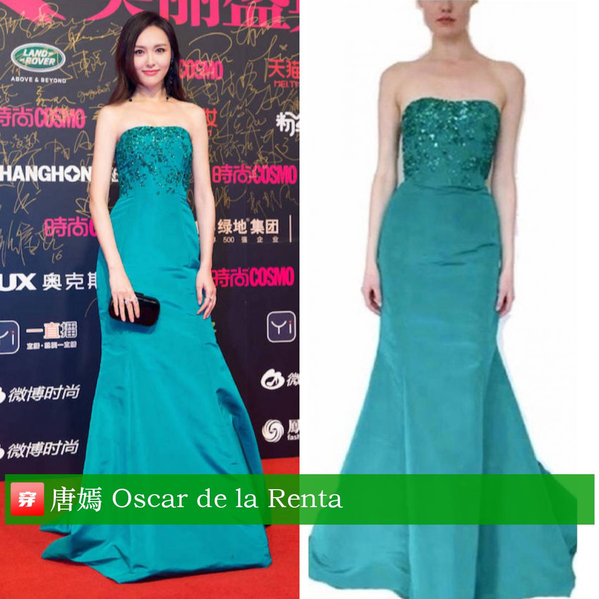 唐嫣39岁生日有谁庆祝,唐嫣39岁生日微博