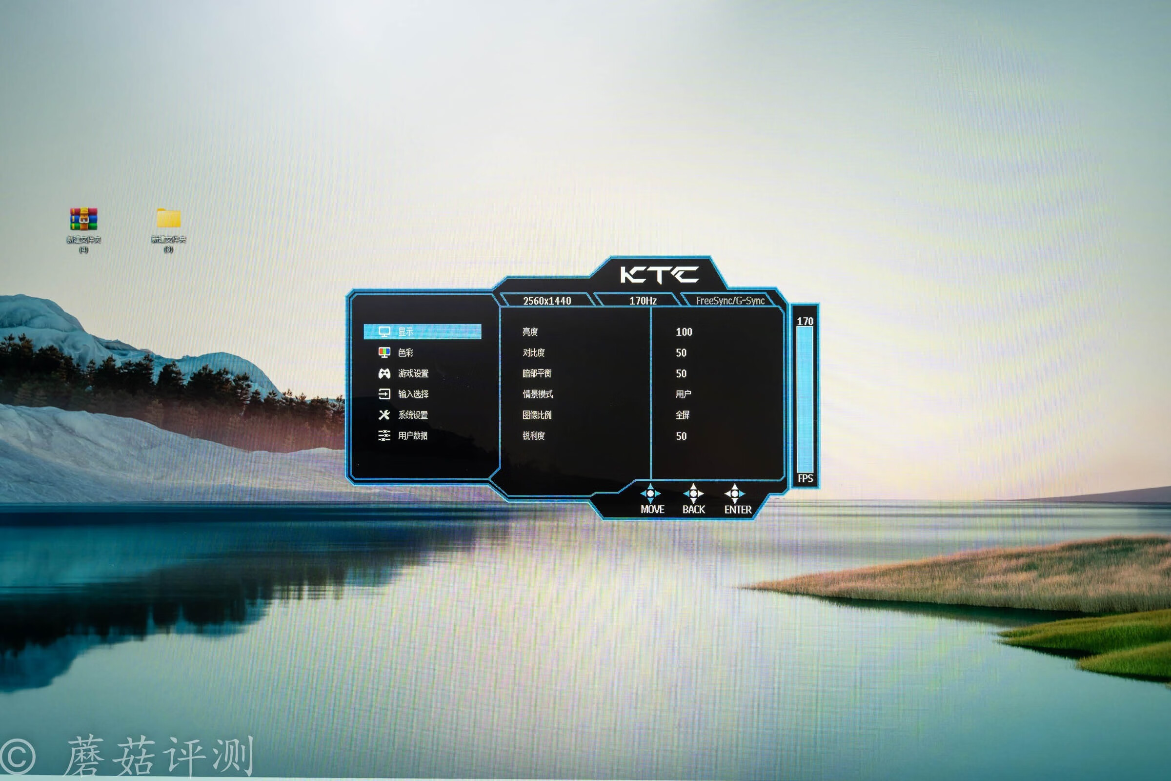 ktc显示器27英寸h27t22,ktch27v22s和h27t22s区别