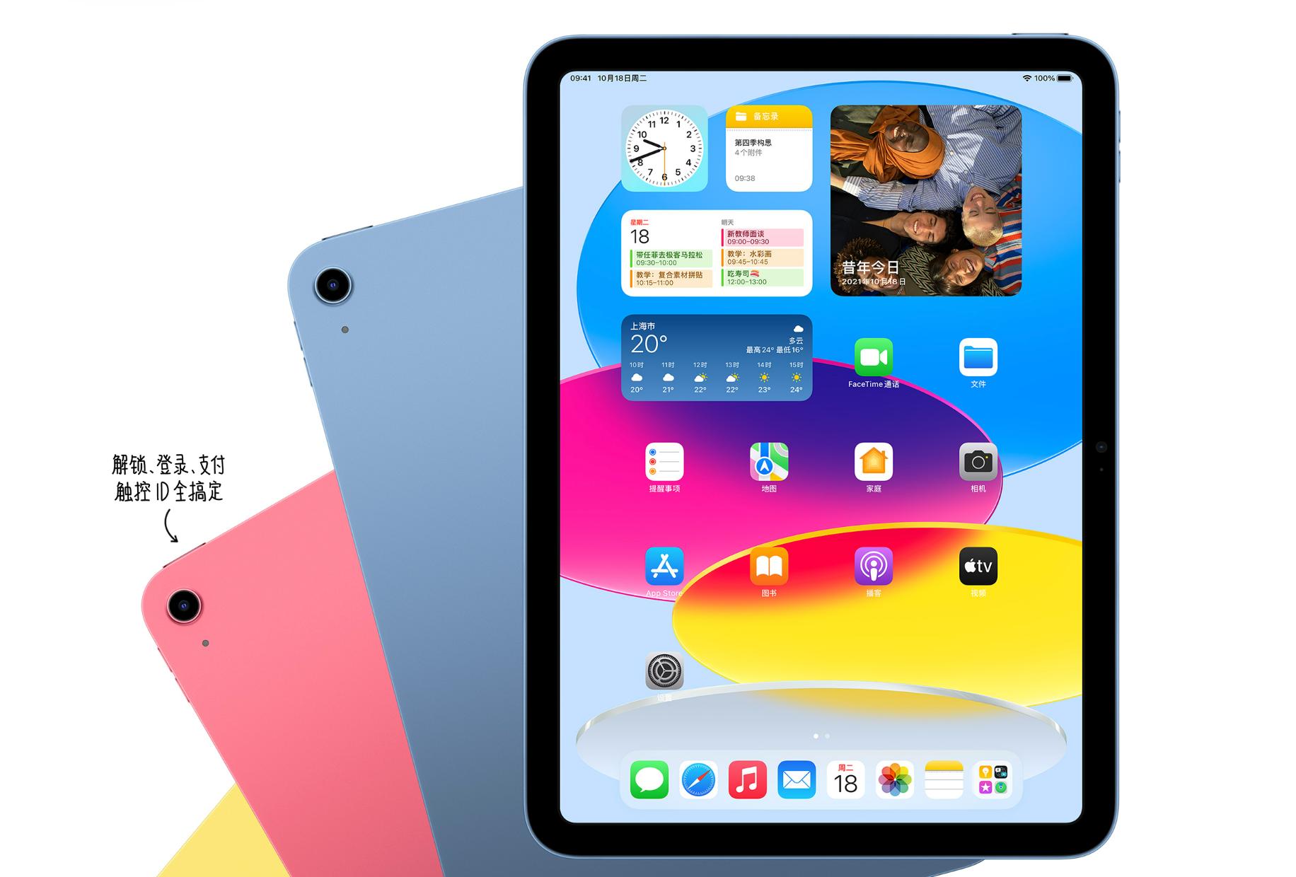 苹果ipad2019价格的变化,苹果新ipad上线旧的会降价吗