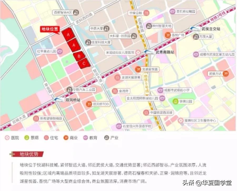 2022年武侯重大项目投资清单发布，看悦湖科技城这个区域如何布局