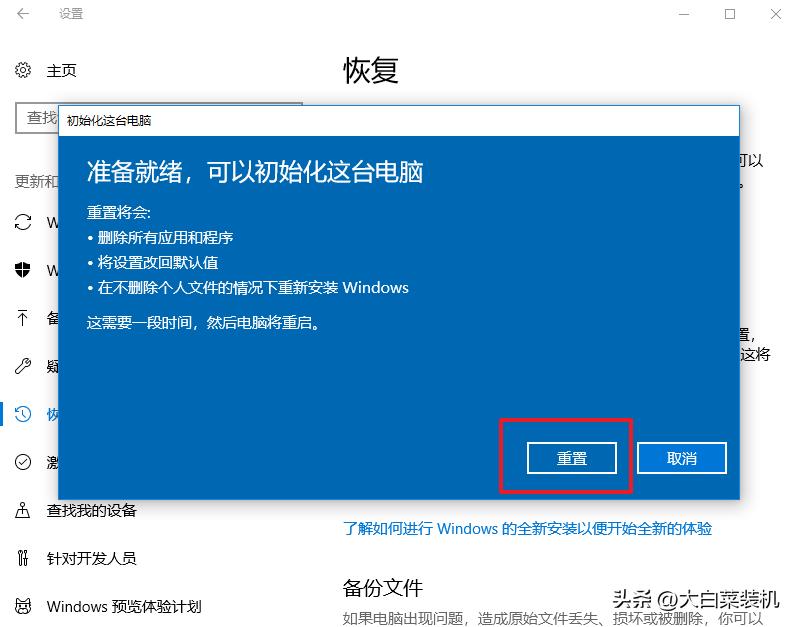 一招教你修复电脑windows,电脑windows故障怎样排除
