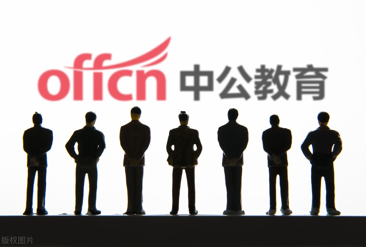 中公教育2023一季报会扭亏为盈吗,中公教育定增39亿是利好吗