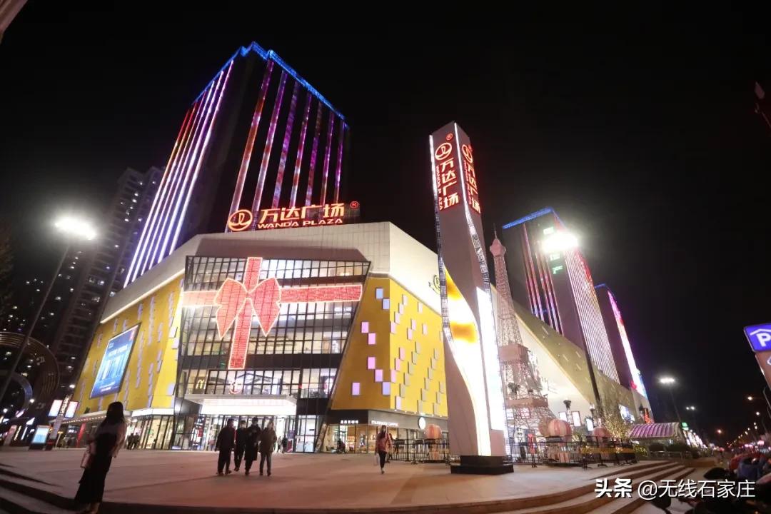 石家庄最美十大购物中心评选,石家庄十大购物中心万达