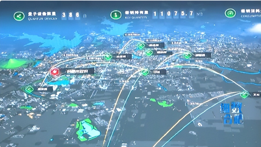 闪“量”登场！合肥这个“网”不一般