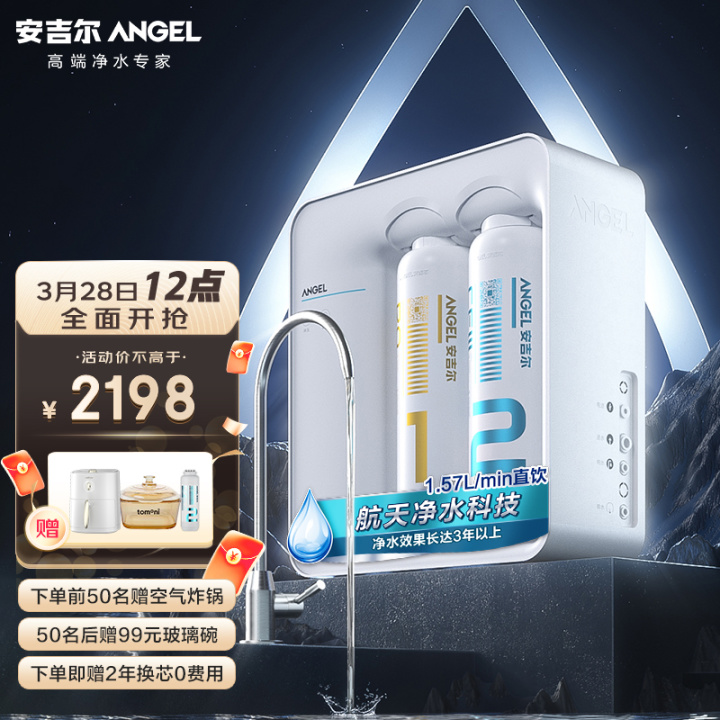 海外特百惠1.5,特百惠净水器安装方法视频