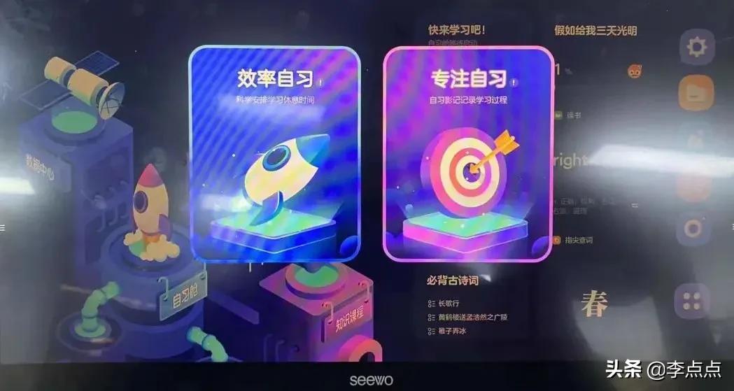 测评哪款学习机比较好,学习机到底买哪一款比较好