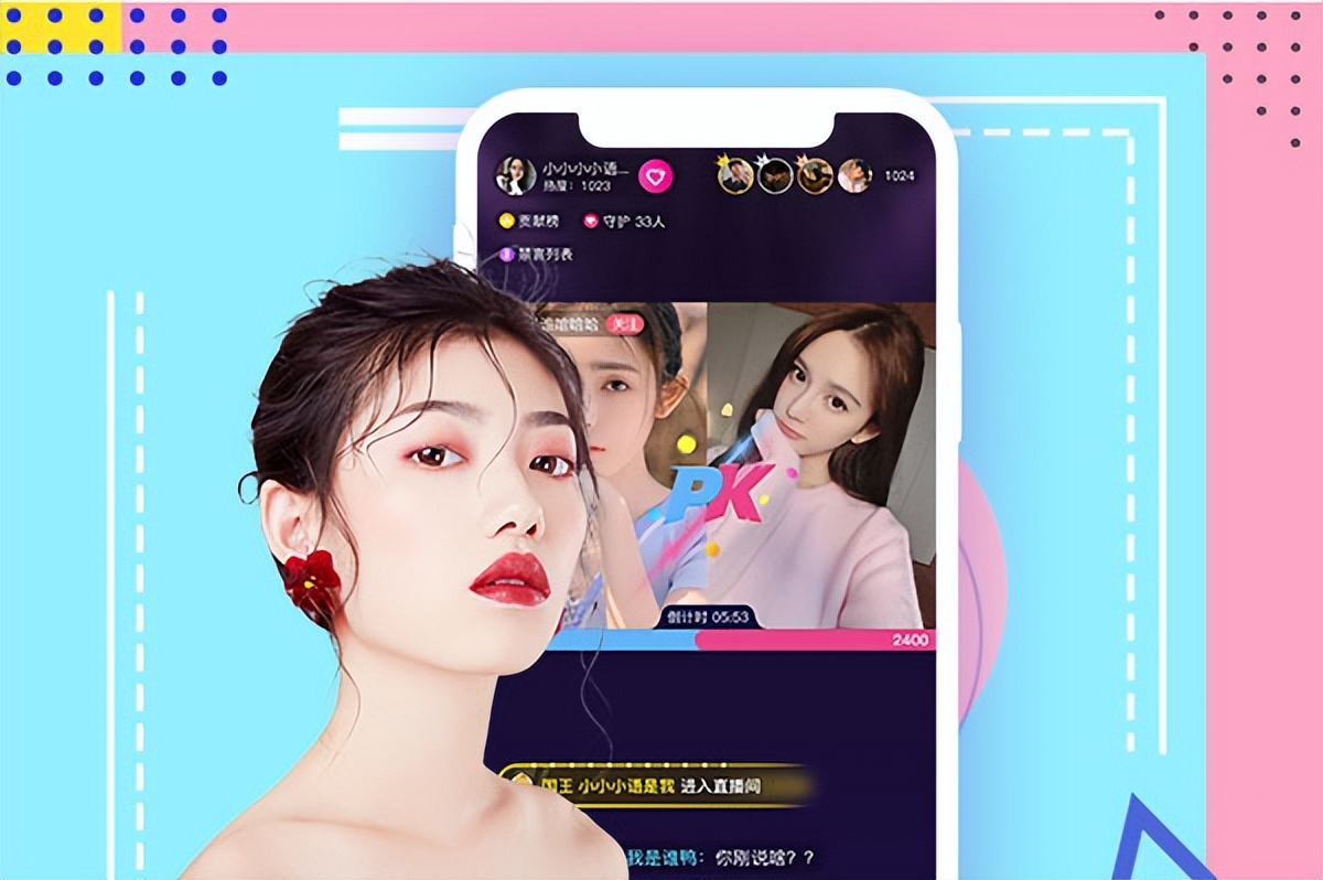 直播卖货平台新模式,直播卖货软件app排行榜