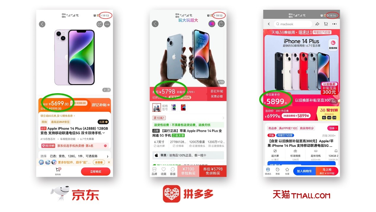 京东百亿补贴保真不保新是真的吗,京东双11超级百亿补贴爆品list